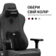 Геймерське крісло Anda Seat Kaiser 3E Dark Grey Fabric XL Зображення