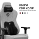 Геймерське крісло Anda Seat Kaiser 3E Grey Fabric XL Зображення