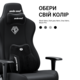 Геймерське крісло Anda Seat Novis Plus Fabric Dark Grey XL Зображення