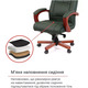 Крісло АКЛАС Артур EX MB (Шкіра Lux LC Green/PU Green) Зображення