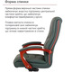 Крісло АКЛАС Артур EX MB (Шкіра Lux LC Green/PU Green) Зображення