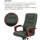 Крісло АКЛАС Артур EX MB (Шкіра Lux LC Green/PU Green) Зображення