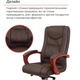 Крісло АКЛАС Артур EX MB (Шкіра LC-K Dark brown/PU Dark brown) Зображення