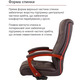 Крісло АКЛАС Артур EX MB (Шкіра LC-K Dark brown/PU Dark brown) Зображення