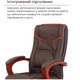 Крісло АКЛАС Артур EX MB (Шкіра LC-K Dark brown/PU Dark brown) Зображення
