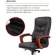 Крісло АКЛАС Артур EX MB (Шкіра LC-A Black/PU Black) Зображення