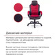Крісло геймерське АКЛАС Астон PL TILT підліткове (Чорний PU/Червоний) Зображення