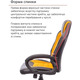 Крісло геймерське АКЛАС Астон PL TILT підліткове (Чорний PU/Помаранчевий) Зображення
