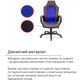 Крісло геймерське АКЛАС Астон PL TILT підліткове (Чорний PU/Синій) Зображення