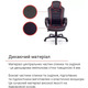 Крісло геймерське АКЛАС Астон PL TILT підліткове (Чорний PU/Чорний) Зображення