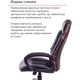 Крісло геймерське АКЛАС Астон PL TILT підліткове (Чорний PU/Чорний) Зображення