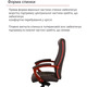 Крісло АКЛАС Атлант EX MB (Шкіра LC-K Dark brown/PU Dark brown) Зображення
