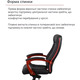 Крісло АКЛАС Атлант EX MB (Шкіра LC-A Black/PU Black) Зображення