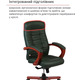 Крісло АКЛАС Атлант EX MB (Шкіра Lux LC Green/PU Green) Зображення
