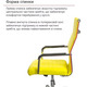 Крісло АКЛАС Кап FX СН TILT (PU Yellow) Зображення