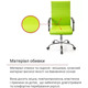 Крісло АКЛАС Кап FX СН TILT (PU Lime green) Зображення