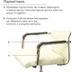 Крісло АКЛАС Кап FX СН TILT (PU White) Зображення