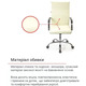 Крісло АКЛАС Кап FX СН TILT (PU White) Зображення