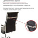 Крісло АКЛАС Кап FX СН TILT (PU Чорний) Зображення