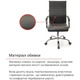 Крісло АКЛАС Кап FX СН TILT (PU Чорний) Зображення