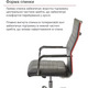 Крісло АКЛАС Кап FX СН TILT (PU Чорний) Зображення