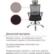 Крісло АКЛАС Прима PL HR ANF (Чорний/Сірий) Зображення