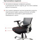 Крісло АКЛАС Прима PL HR ANF (Чорний/Чорний) Зображення