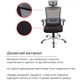 Крісло АКЛАС Прима PL HR ANF (Чорний/Чорний) Зображення
