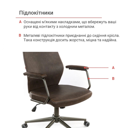 Крісло АКЛАС Ронін CH TILT (PU Wax 421 Темно-коричневий) Зображення