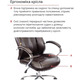 Крісло АКЛАС Сетіф CH ANF (PU Темно-коричневий) Зображення