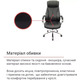 Крісло АКЛАС Сетіф CH ANF (PU Чорний) Зображення