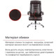 Крісло АКЛАС Атлант MP TILT XY-7147 (PU Темно-коричневий) Зображення