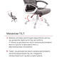 Крісло АКЛАС Атлант MP TILT XY-7147 (PU Темно-коричневий) Зображення