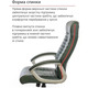 Крісло АКЛАС Атлант MP TILT XY-7147 (PU Green) Зображення