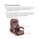 Кресло АКЛАС Томар ANF (PU Dark brown) Изображение