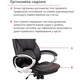 Крісло АКЛАС Відаго ANF (PU Black) Зображення