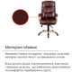 Крісло АКЛАС Відаго ANF (PU Dark brown) Зображення