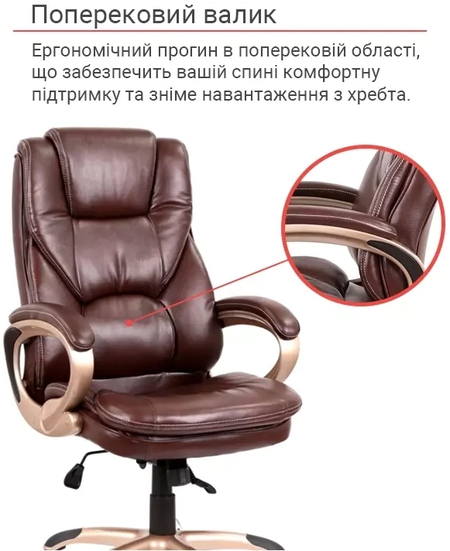 Крісло АКЛАС Відаго ANF (PU Dark brown) Зображення