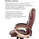 Крісло АКЛАС Відаго ANF (PU Dark brown) Зображення
