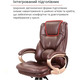 Крісло АКЛАС Відаго ANF (PU Dark brown) Зображення