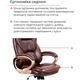 Крісло АКЛАС Відаго ANF (PU Dark brown) Зображення