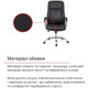 Крісло АКЛАС Альте TILT (PU Black) Зображення