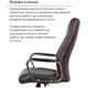 Крісло АКЛАС Альте TILT (PU Black) Зображення