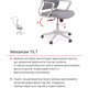 Крісло АКЛАС Нола GR Tilt (UK-916A) (Сірий) Зображення