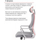 Крісло АКЛАС Нола GR Tilt (UK-916A) (Сірий) Зображення