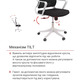Крісло АКЛАС Нола GR Tilt (UK-916A) (Чорний) Зображення