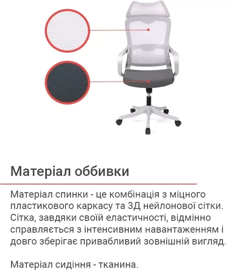 Крісло АКЛАС Доріан GR TILT (OS Gray/K-02 Grey) Зображення