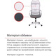 Крісло АКЛАС Доріан GR TILT (OS Gray/K-02 Grey) Зображення