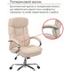 Крісло АКЛАС Селін ANF (Beige 1705B-2) Зображення