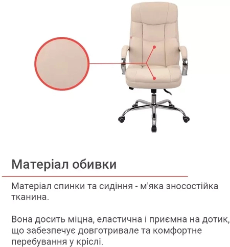 Крісло АКЛАС Селін ANF (Beige 1705B-2) Зображення
